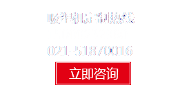 上海駿精賽自動(dòng)化機械有限公司